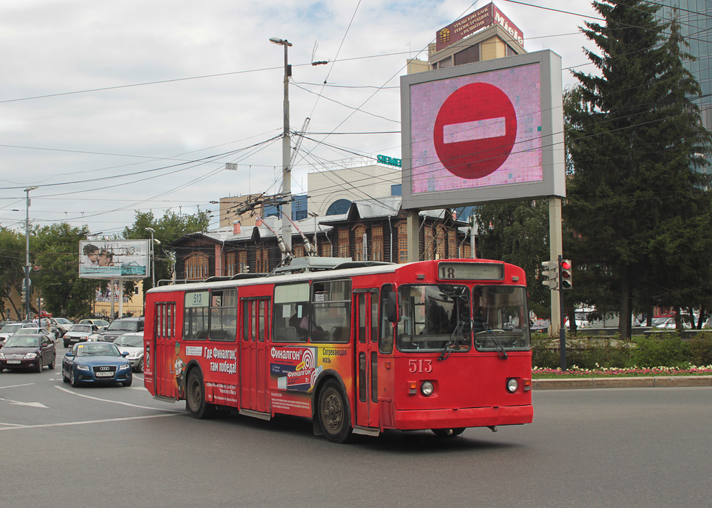Екатеринбург, ЗиУ-682Г [Г00] № 513