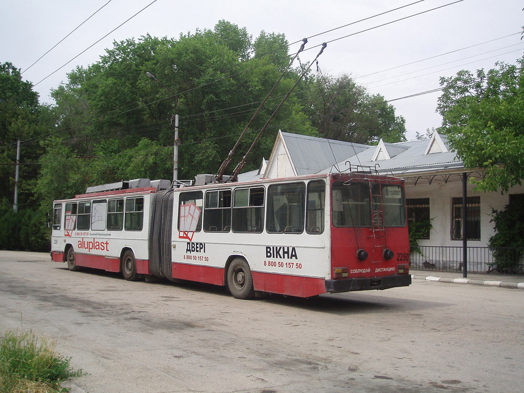 Крымский троллейбус, ЮМЗ Т1 № 2250