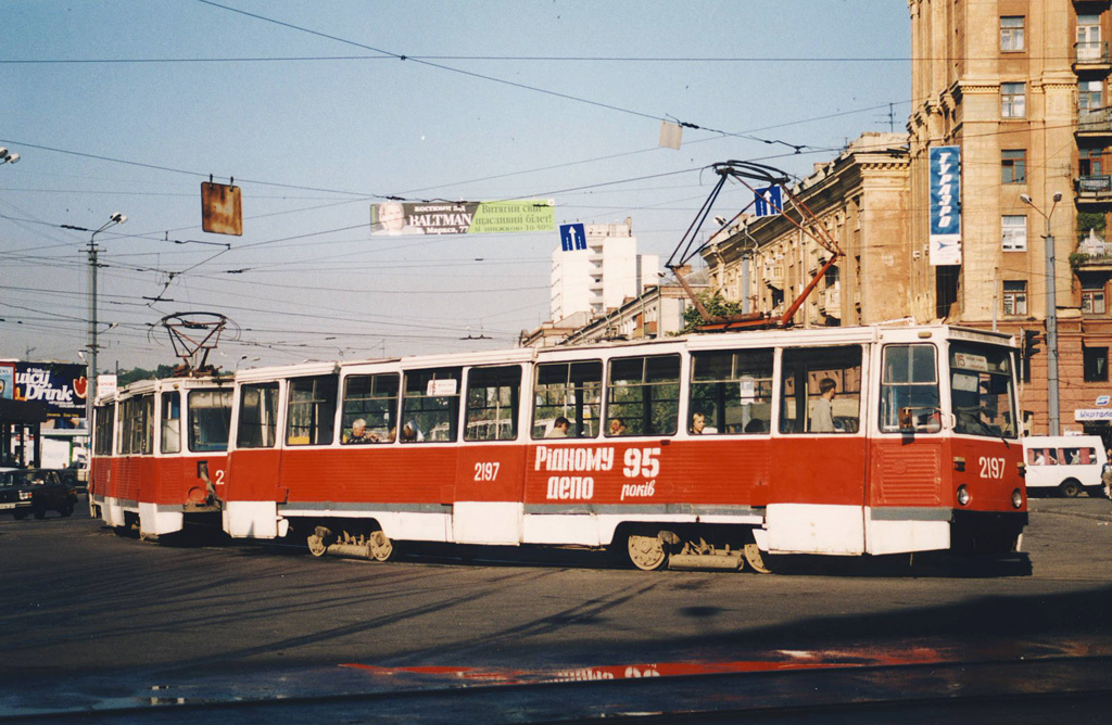 Днепр, 71-605 (КТМ-5М3) № 2197; Днепр — Исторические фотографии: Серии иностранных авторов