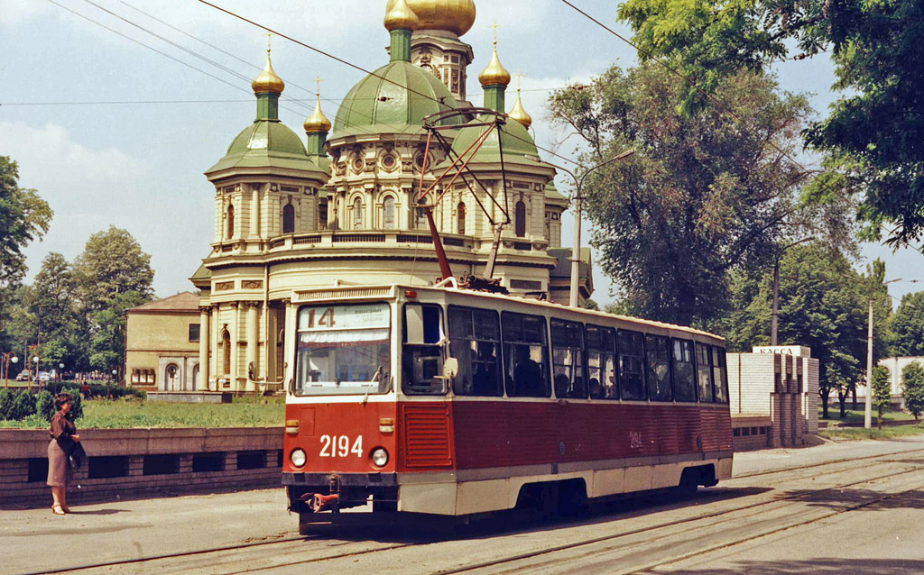 Днепр, 71-605 (КТМ-5М3) № 2194; Днепр — Исторические фотографии: Серии иностранных авторов