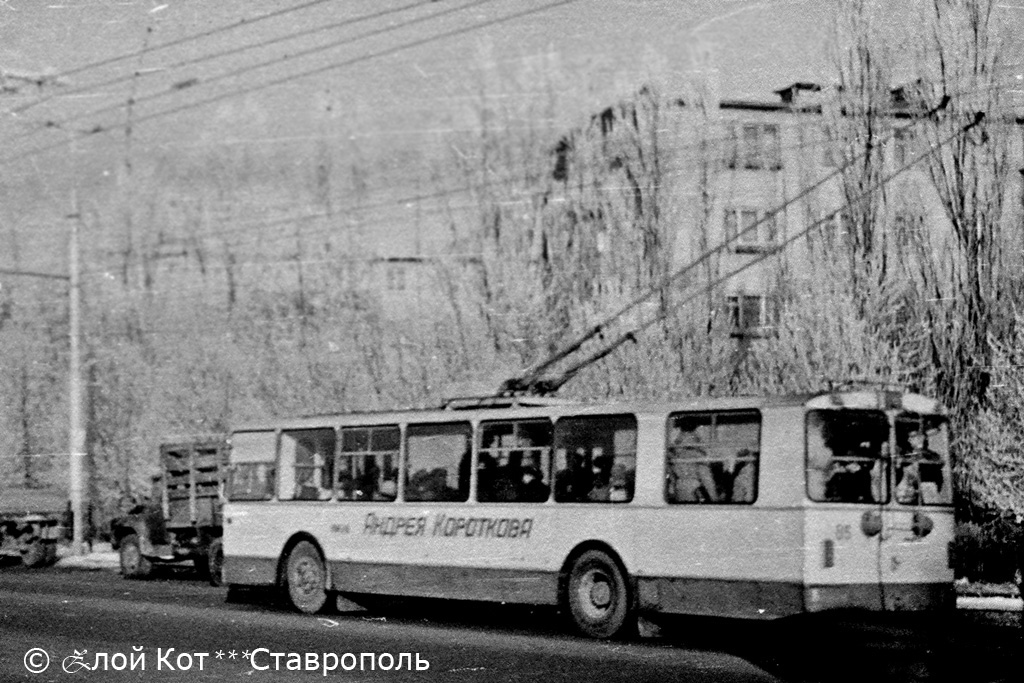 Ставрополь, ЗиУ-682В [В00] № 85