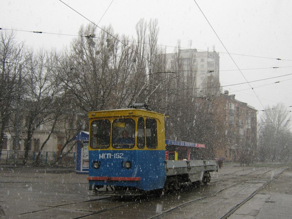 Харьков, МТВ-82 № МГП-152