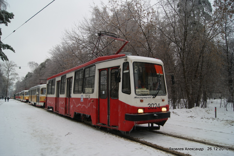 Москва, 71-134А (ЛМ-99АЭ) № 3024