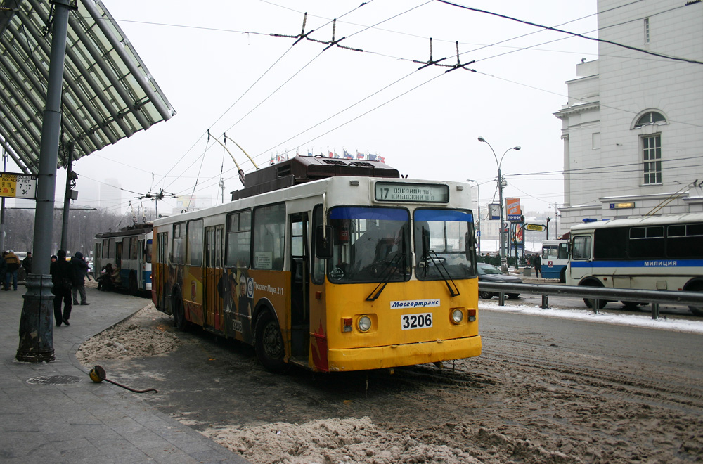 Москва, ЗиУ-682ГМ1 № 3206