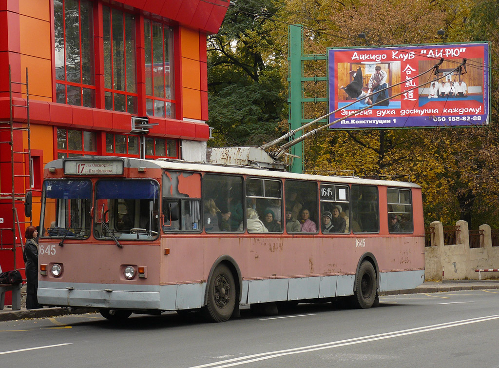 Донецк, ЗиУ-682В [В00] № 1645