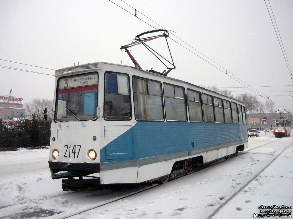 Челябинск, 71-605 (КТМ-5М3) № 2147