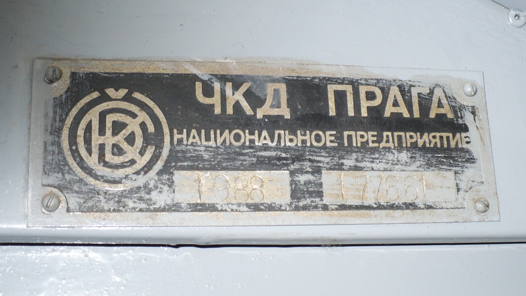 Ростов-на-Дону, Tatra T6B5SU № 805