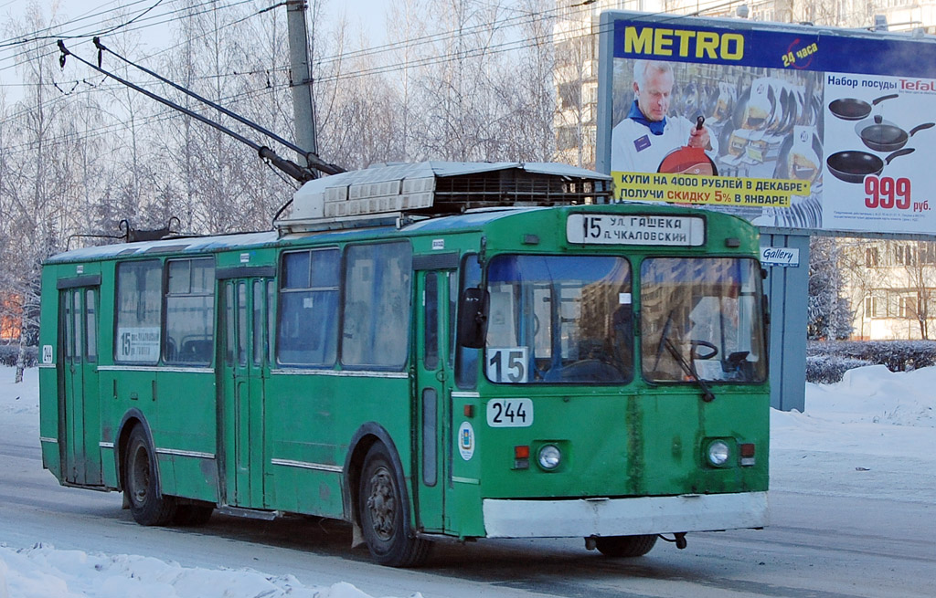 Омск, АКСМ 101А № 244 Омск, АКСМ 101А № 244