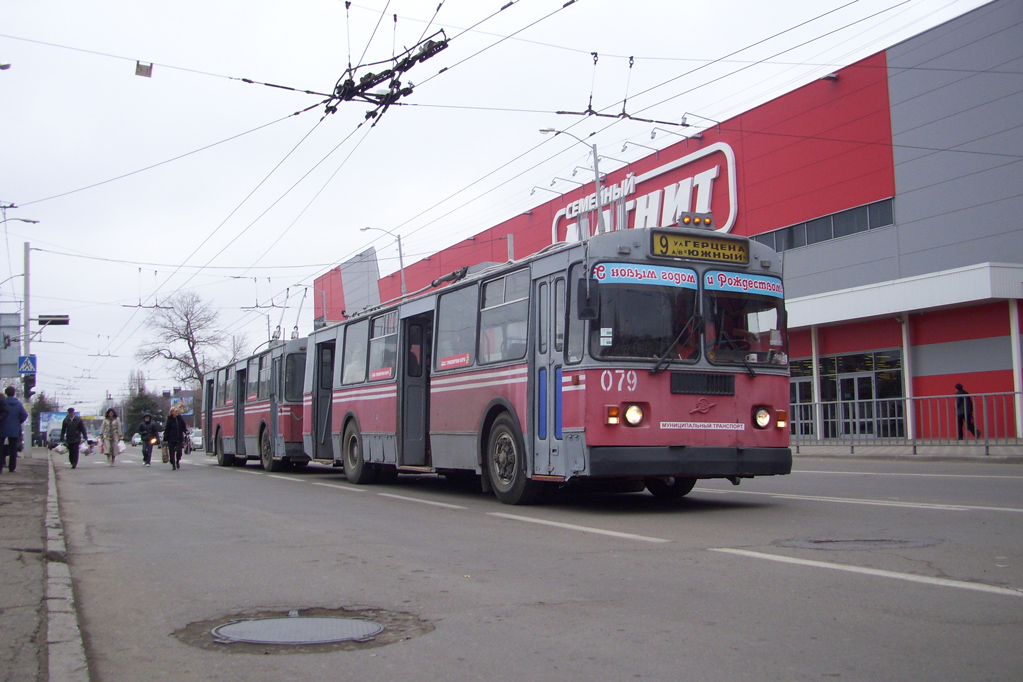 Краснодар, ЗиУ-682Г [Г00] № 079