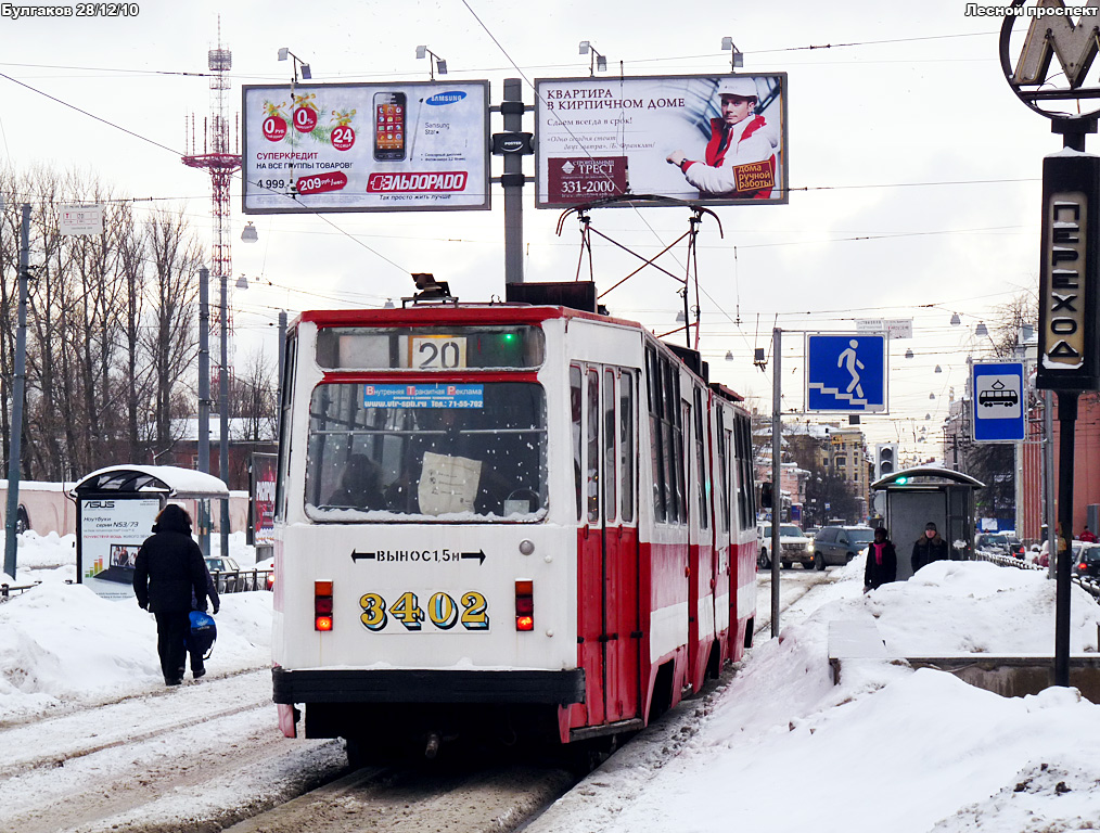Санкт-Петербург, ЛВС-86К № 3402