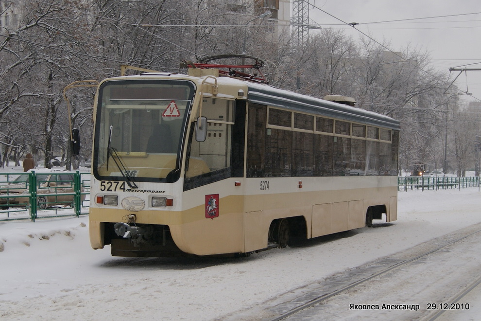Москва, 71-619КТ № 5274