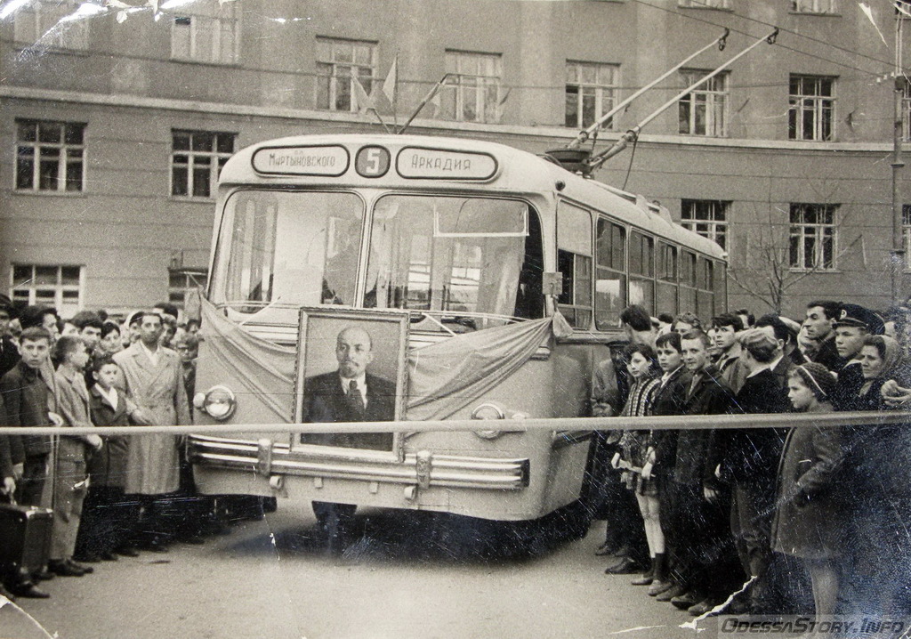 Одесса, ЗиУ-5 № 235; Одесса — Исторические фотографии: троллейбус Одесса, ЗиУ-5 № 235; Одесса — Исторические фотографии: троллейбус