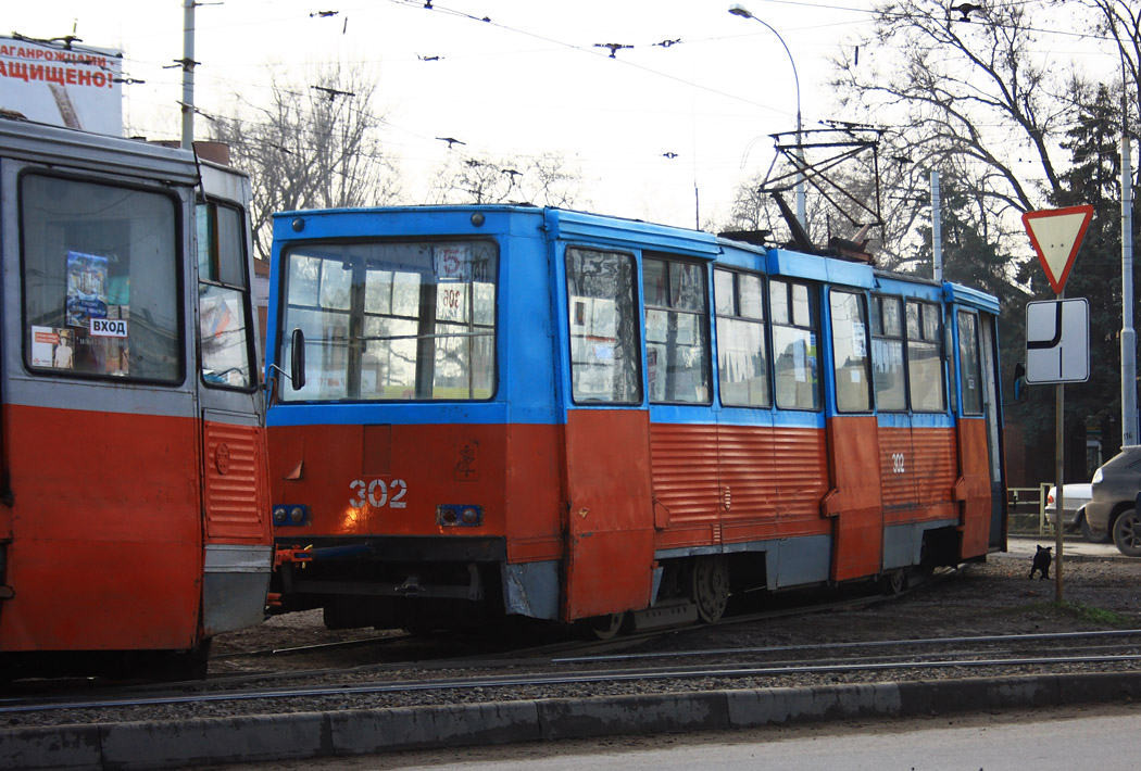 Таганрог, 71-605 (КТМ-5М3) № 302; Таганрог — ДТП и происшествия