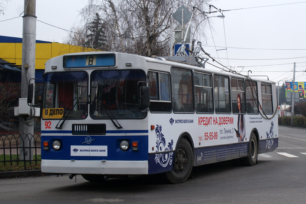 Ставрополь, ЗиУ-682Г-016  [Г0М] № 92