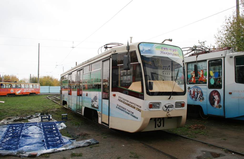 Нижнекамск, 71-619КТ № 131