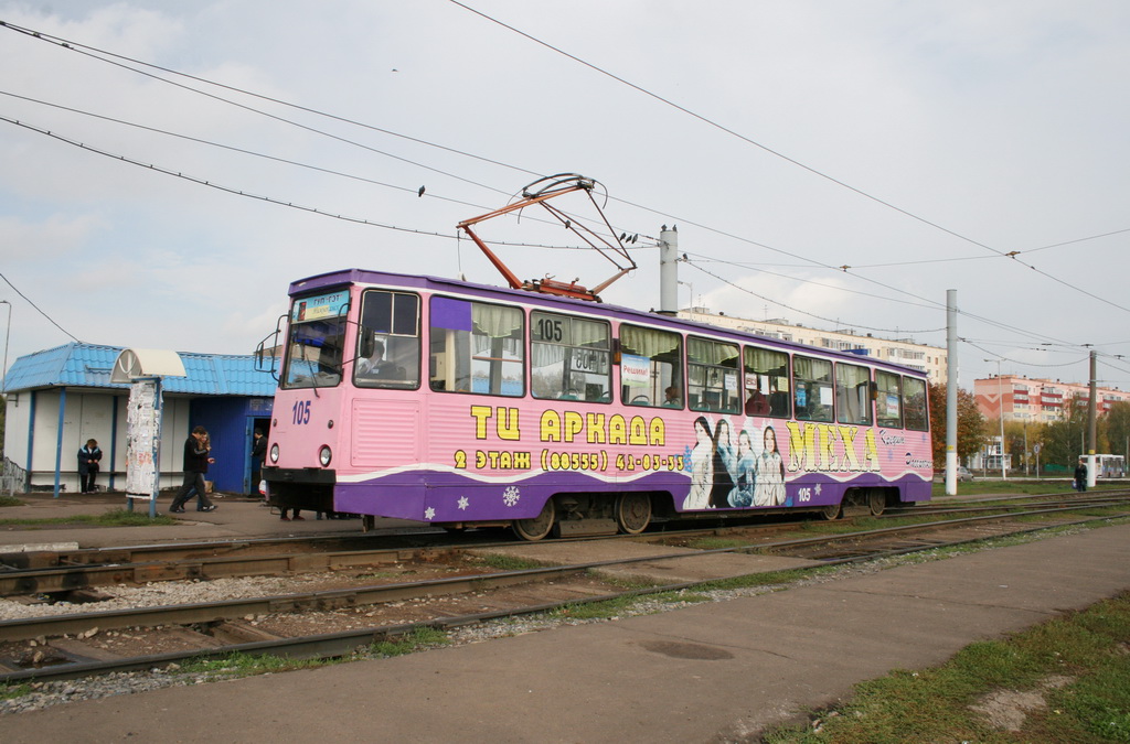 Нижнекамск, 71-605 (КТМ-5М3) № 105
