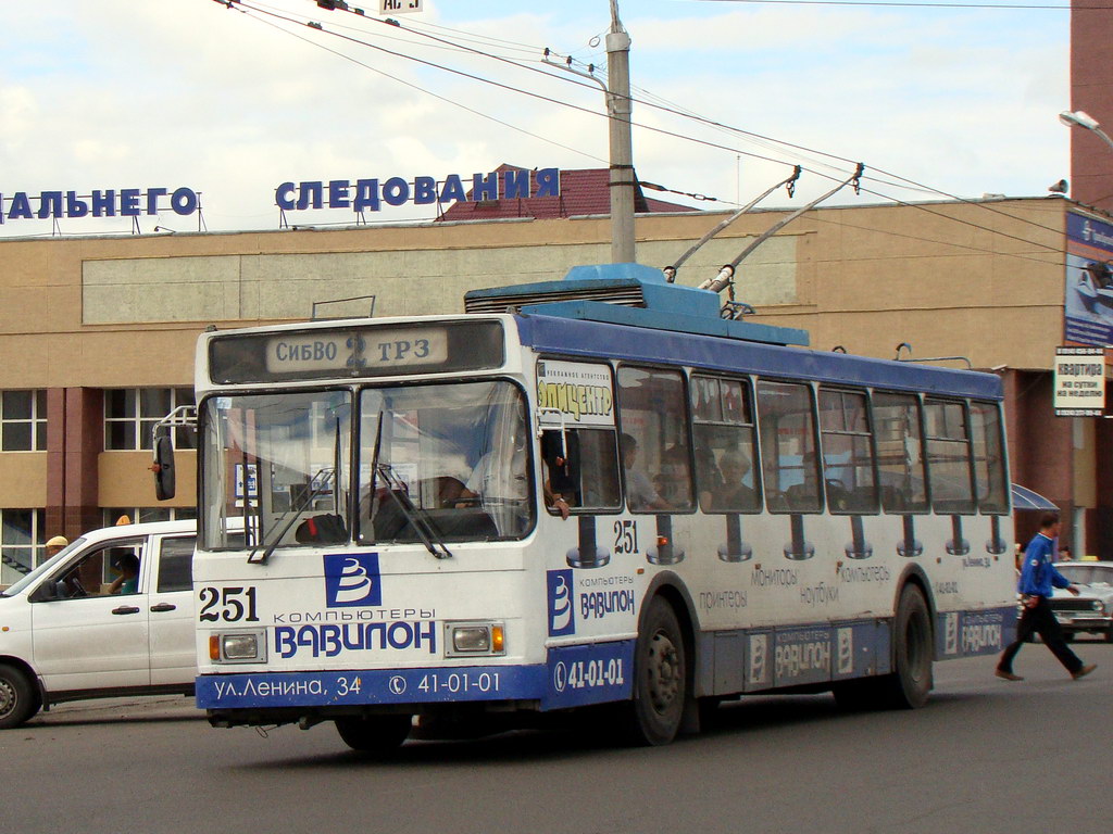 Tchita, VMZ-5298.00 (VMZ-375) N°. 251