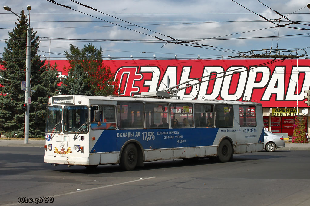 Ростов-на-Дону, ЗиУ-682Г-016 (012) № 306