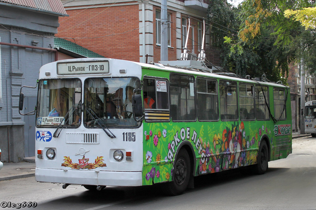 Ростов-на-Дону, ЗиУ-682Г-016 (012) № 1185