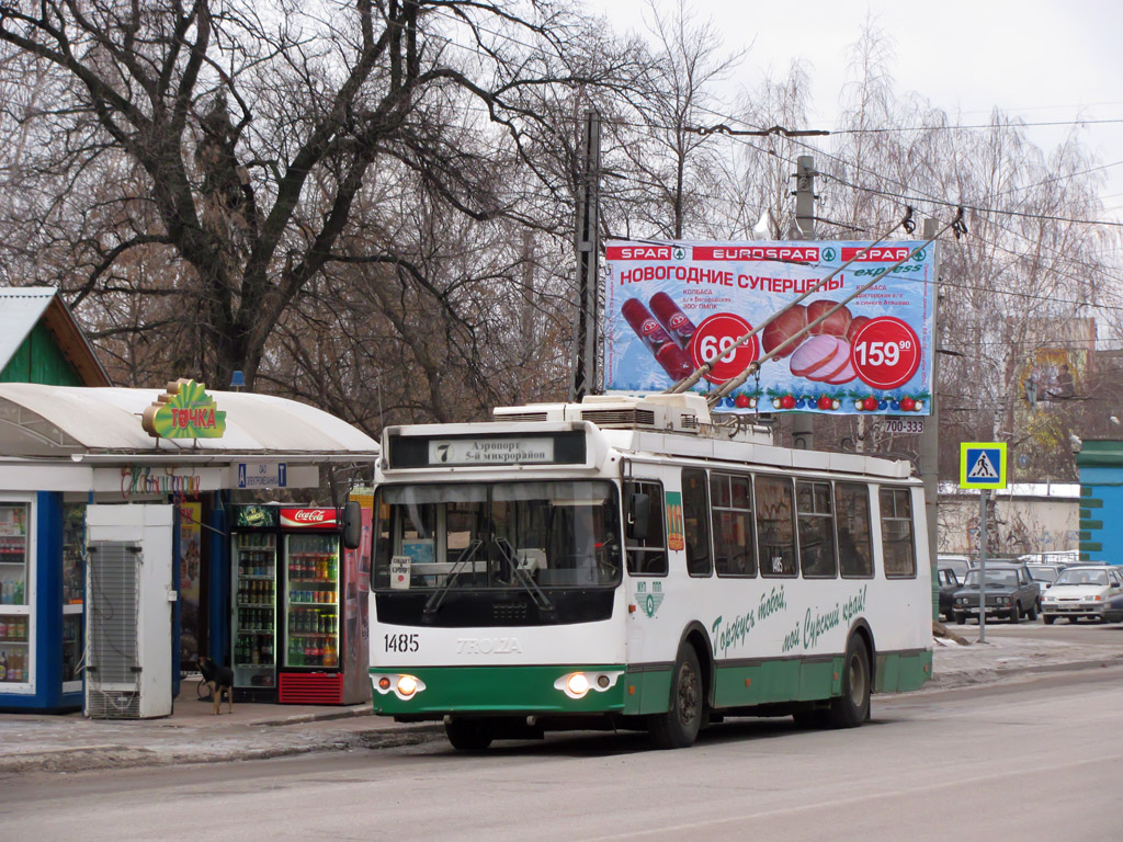 Пенза, ЗиУ-682Г-016.02 № 1485