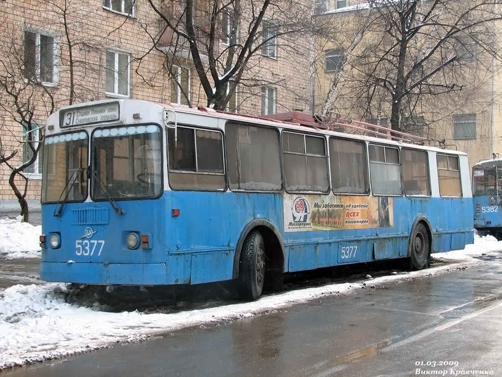Москва, ЗиУ-682Г-016  [Г0М] № 5377