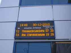 230 КБ
