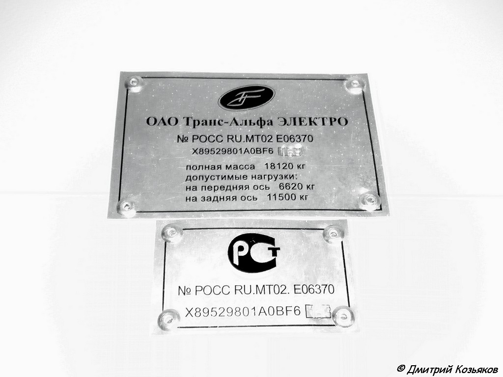 Санкт-Петербург, ВМЗ-5298.01 «Авангард» № 4209