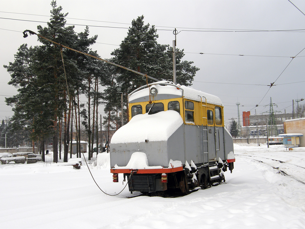 Даугавпилс, Электровоз № 403