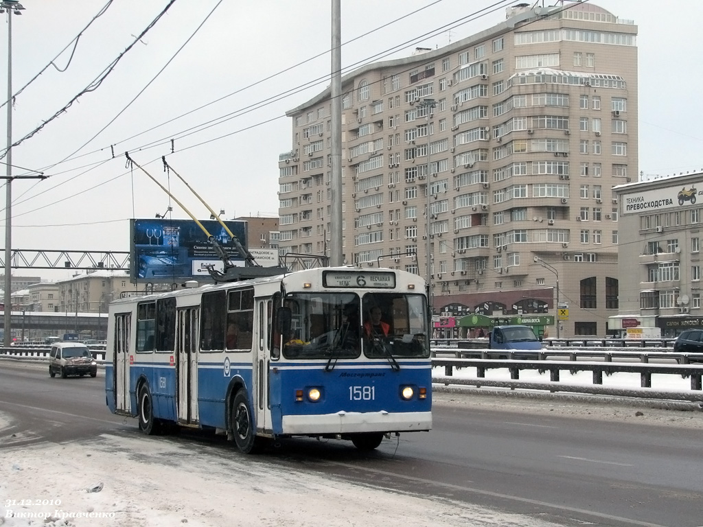 Москва, ЗиУ-682Г-016  [Г0М] № 1581