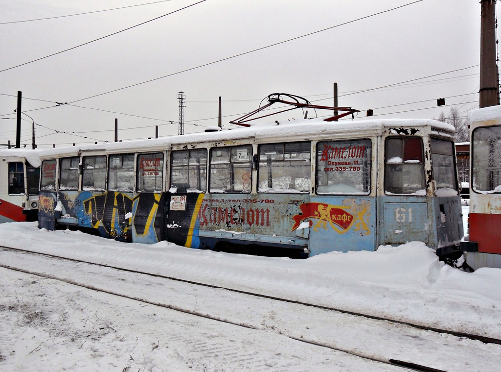Нижний Тагил, 71-605 (КТМ-5М3) № 61