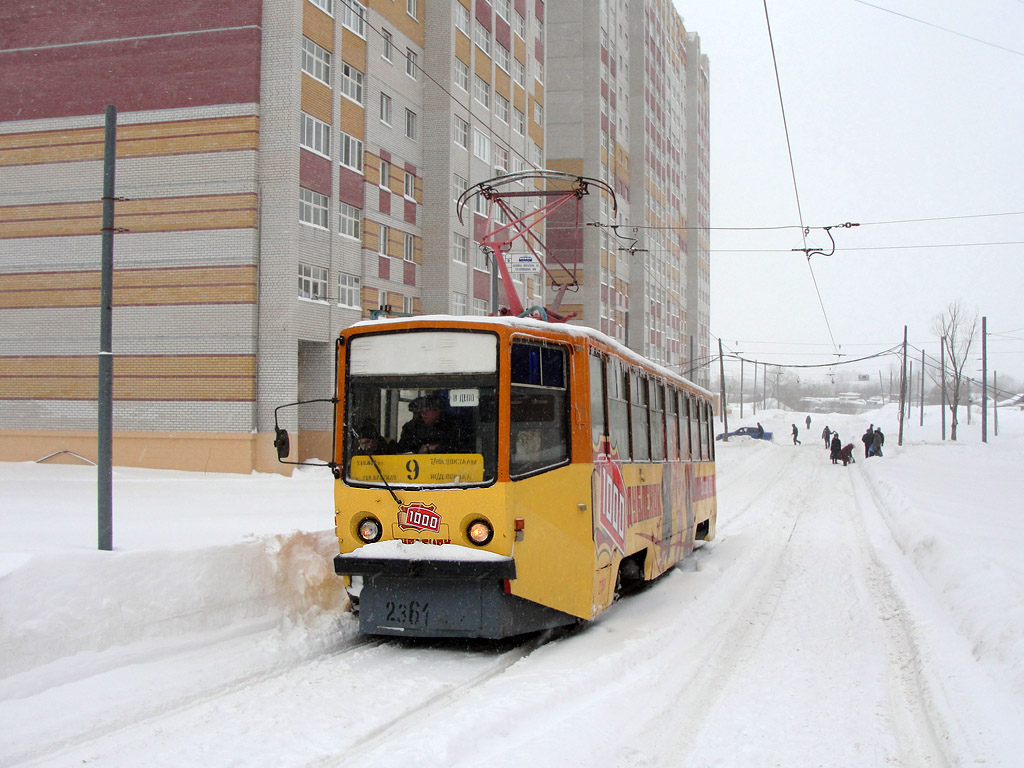 Казань, 71-608КМ № 2361 Казань, 71-608КМ № 2361