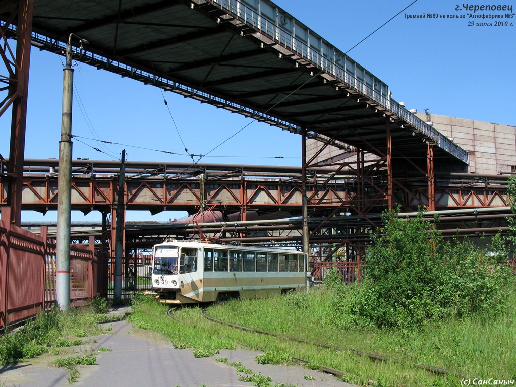 Череповец, 71-608КМ № 89