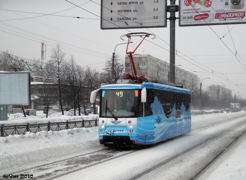 Санкт-Петербург, 71-153 (ЛМ-2008) № 1429
