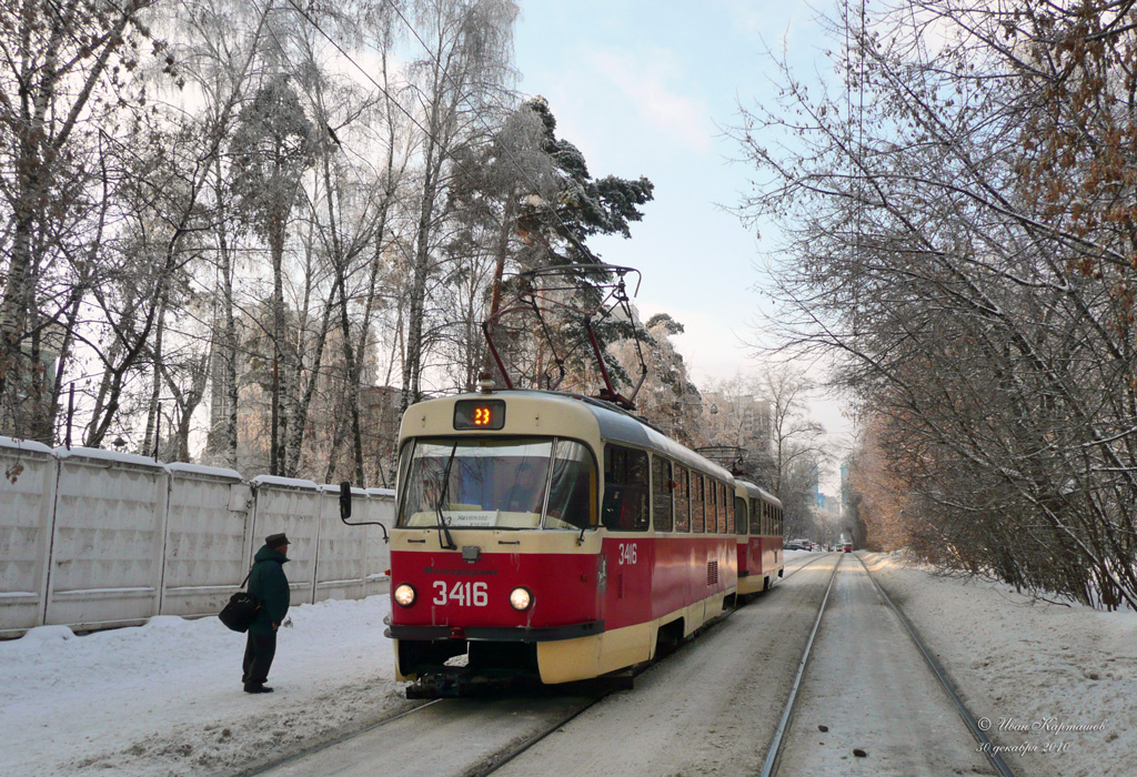 Moskva, MTTCh № 3416 Moskva, MTTCh № 3416