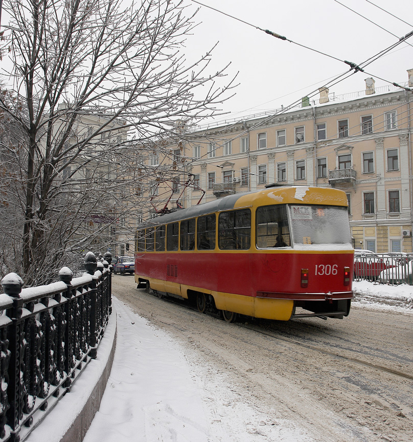 Москва, МТТД № 1306 Москва, МТТД № 1306
