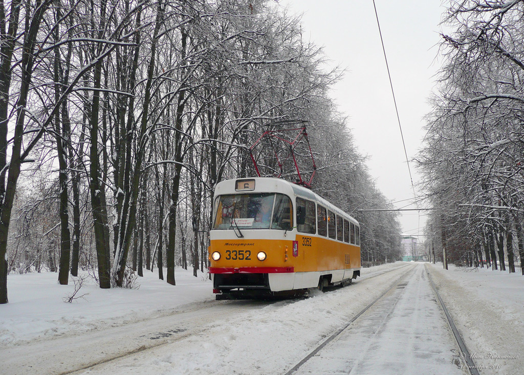 Москва, МТТМ № 3352