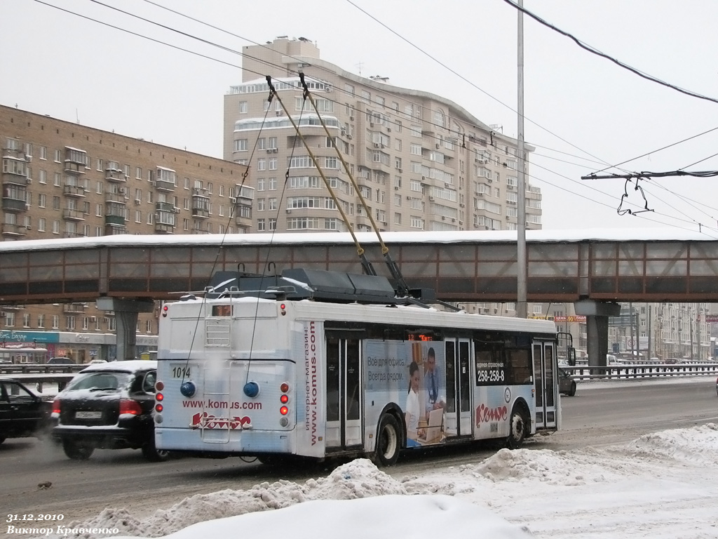 Москва, МТрЗ-52791 «Садовое Кольцо» № 1014