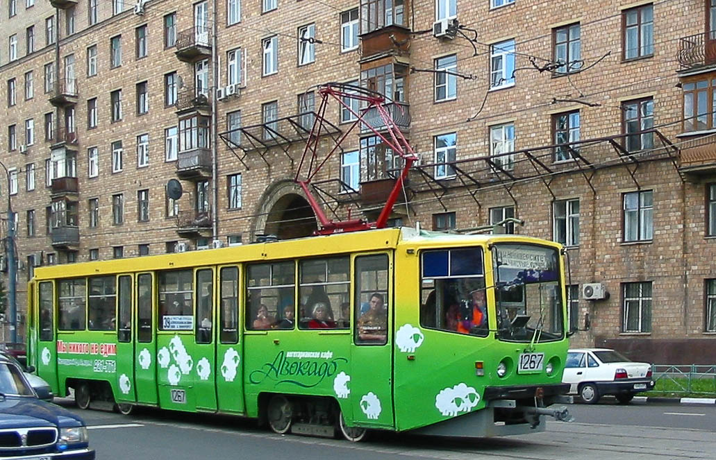 Москва, 71-608КМ № 1267