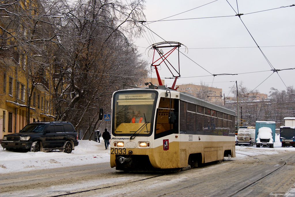 Москва, 71-619К № 2033 Москва, 71-619К № 2033