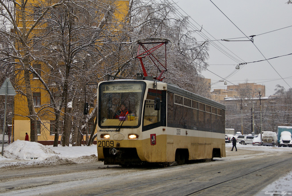 Москва, 71-619К № 2009
