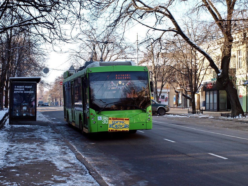 Одеса, Тролза-5265.00 «Мегаполис» № 3014