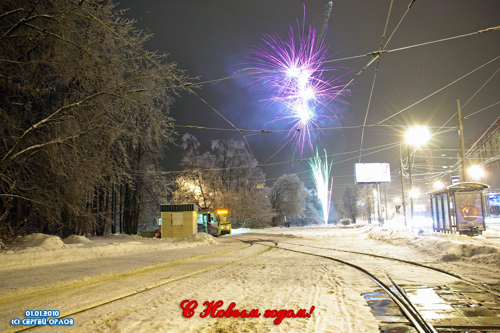 Москва — Конечные станции и кольца