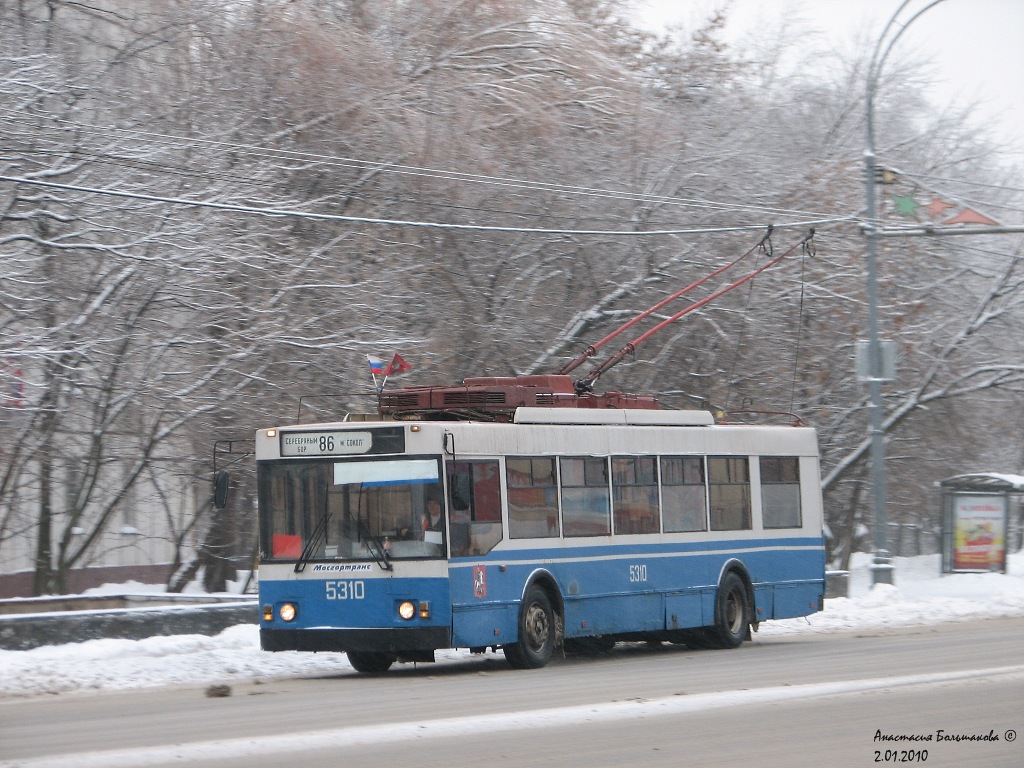 Москва, Тролза-5275.05 «Оптима» № 5310
