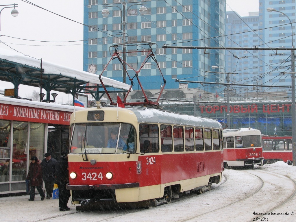 Moscow, MTTCh # 3424