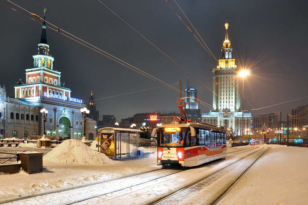 Москва, 71-153.3 (ЛМ-2008) № 5904