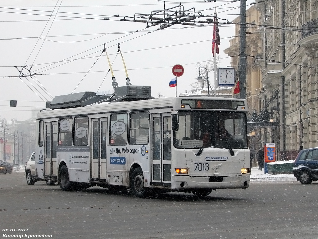 Maskava, MTrZ-5279-0000010 № 7013 Maskava, MTrZ-5279-0000010 № 7013