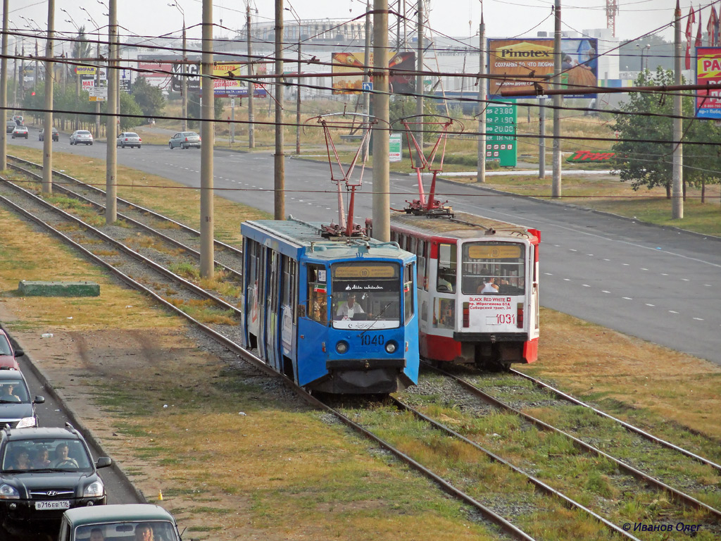 喀山, 71-608KM # 1040; 喀山, 71-608KM # 1031