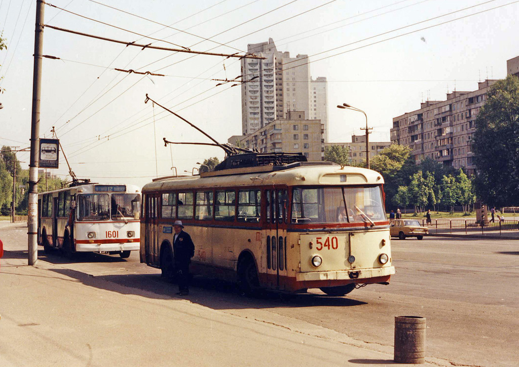 Dnipro, ZiU-682V # 1601; Dnipro, Škoda 9Tr20 # 540; Dnipro — Old photos: Shots by foreign photographers Dnipro, ZiU-682V # 1601; Dnipro, Škoda 9Tr20 # 540; Dnipro — Old photos: Shots by foreign photographers