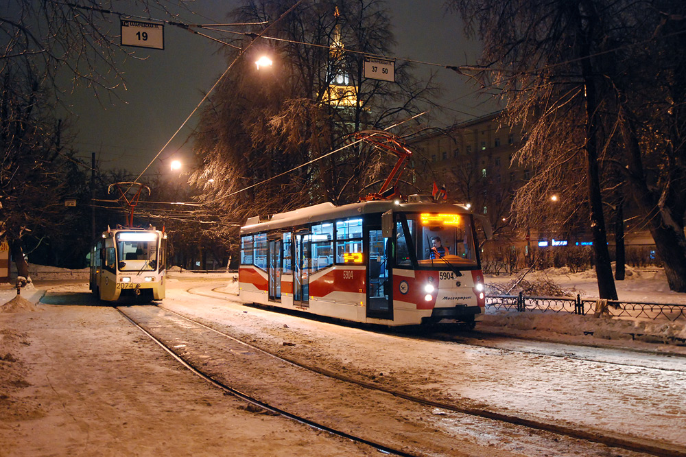 Москва, 71-153.3 (ЛМ-2008) № 5904