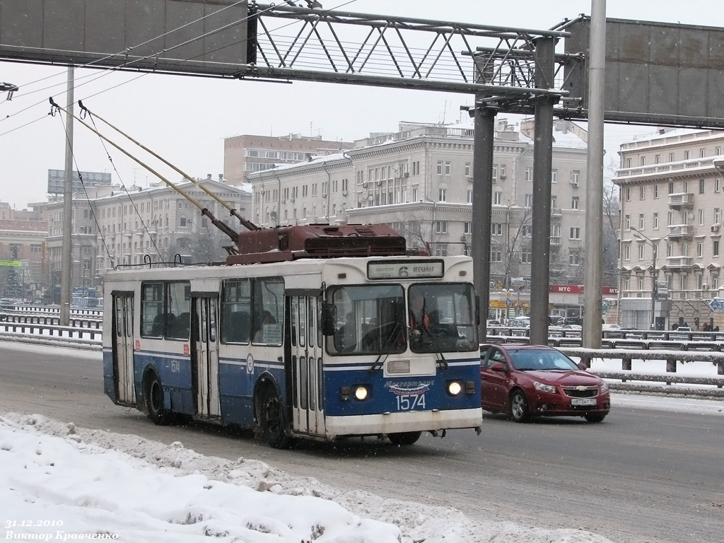 Москва, ЗиУ-682ГМ1 (с широкой передней дверью) № 1574